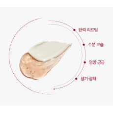 Инкапсулированный лифтинг крем с ретинолом Medi-Peel Retinol Collagen Lifting Cream