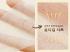 Тканевая маска с лизатом бифидобактерий JMsolution - Enriched Skin Be Up Mask