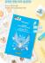 Увлажняющая тканевая маска с 9 видами гиалуроновой кислоты JMsolution - Moa Seal Hyaluronic Acid Mask