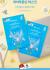 Увлажняющая тканевая маска с 9 видами гиалуроновой кислоты JMsolution - Moa Seal Hyaluronic Acid Mask