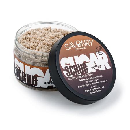 Savonry - Cахарный скраб для тела Кофе