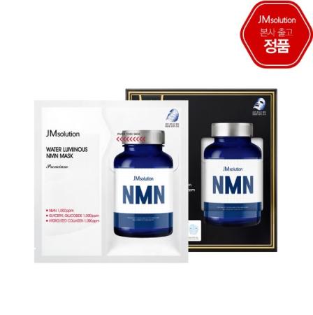Увлажняющая премиум-маска для эластичности кожи JMsolution - Water Luminous NMN Mask Premium
