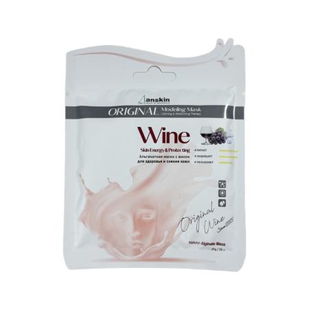 Альгинатная маска для лица с вином Anskin - Wine Modeling Mask, 25 g