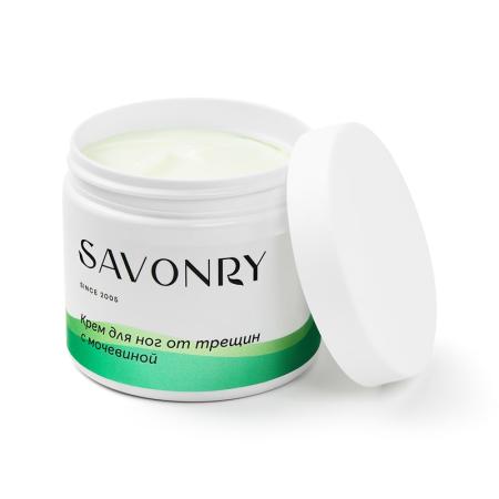 Savonry - Крем для ног от трещин с мочевиной, 200 мл