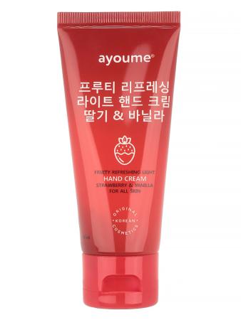 Крем для рук с клубникой и ванилью Ayoume - Fruity Refreshing Light Hand Cream With Strawberry And Vanilla, 60 ml