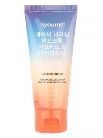 Крем для рук питательный с маслом авокадо и макадамии Ayoume - Nourishing Hand Cream With Avocado And Macadamia, 60 ml